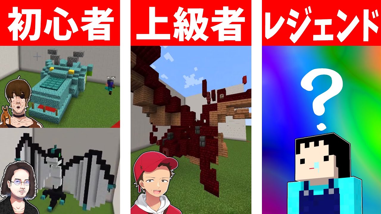 10分以内にお題を作れ！ニート部マイクラ建築バトル！ - マインクラフト