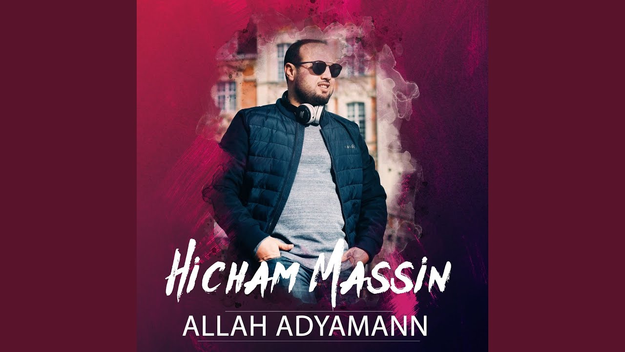 Allah Adyamann