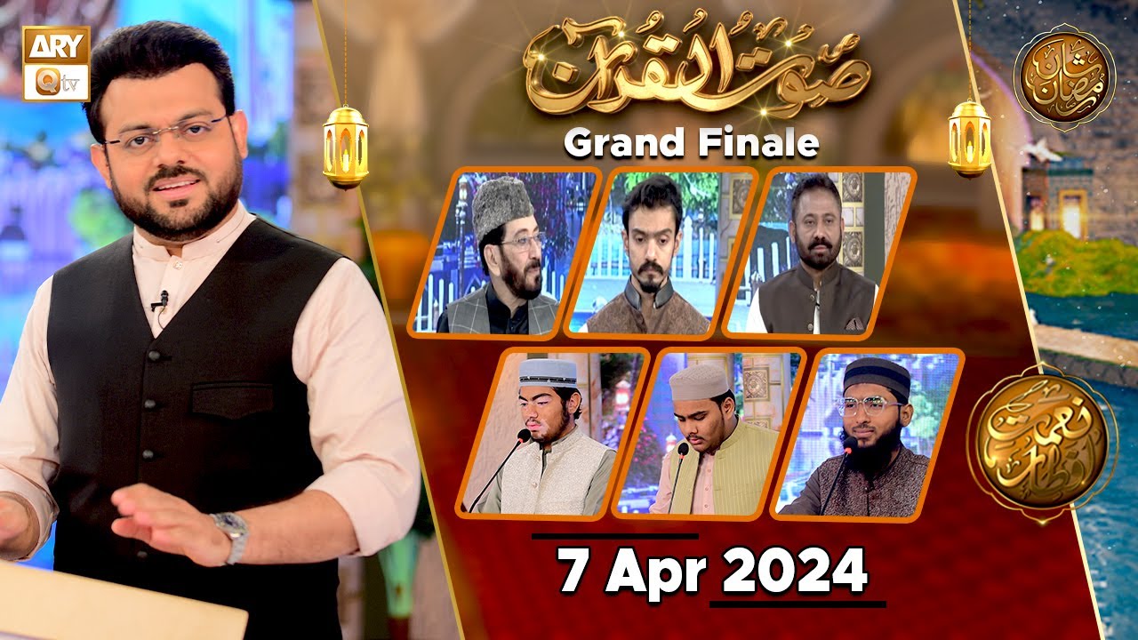 Saut ul Quran - Qira'at Competition (Grand Finale) | Naimat e Iftar | 7 April 2024 - Shan e Ramzan