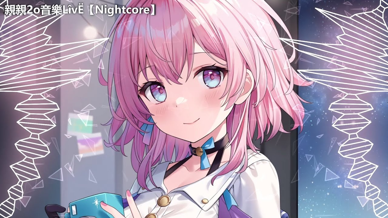 Nightcore - Cinder ella / 灰かぶり ♫(Lyrics)