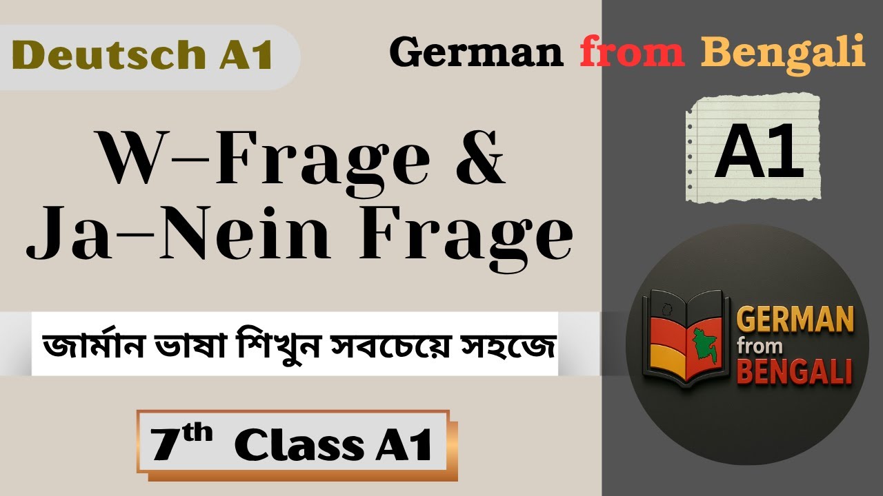 7th | W–Frage & Ja–Nein Frage | জার্মান ভাষায় প্রশ্ন করা শিখি | GERMAN FROM BENGALI