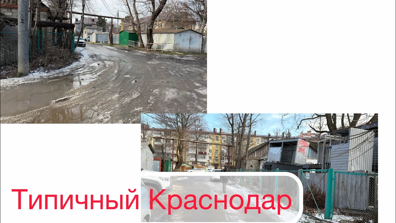 На Кубань вернулись морозы🥶Школы закрывают;Шаткий мост к знаниям.