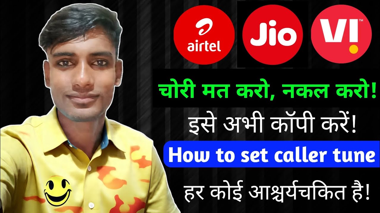 Mobile Mein Caller Tune Kaise Lagaye | Jio Tune Copy Kaise Kare 2025 | jio tune copy 