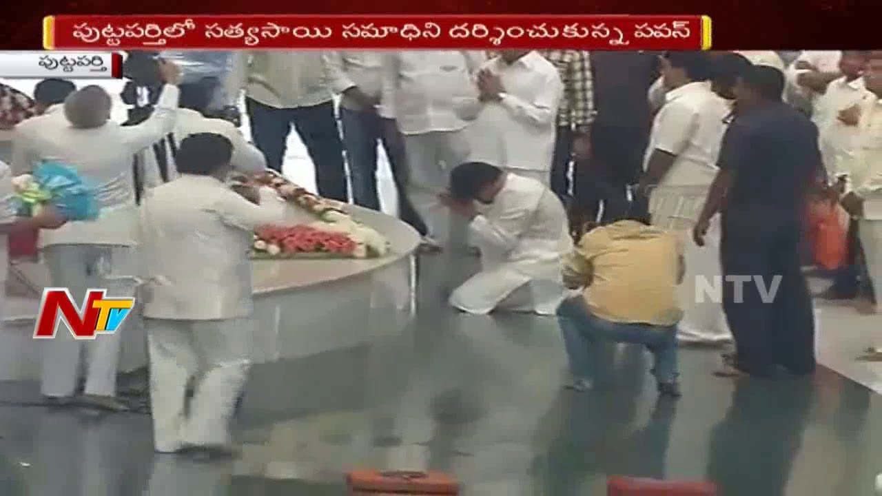 Pawan Kalyan to Visit Sri Satya Sai Baba Samadhi in Puttaparthi || NTV