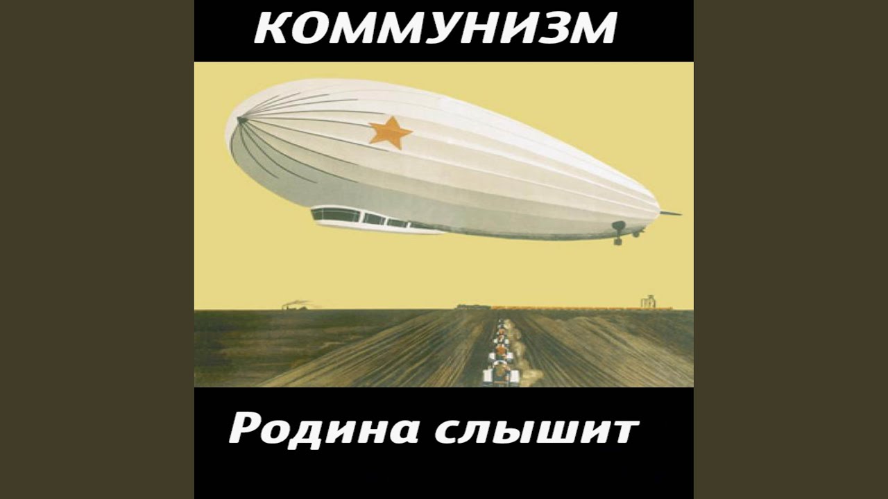 Усы