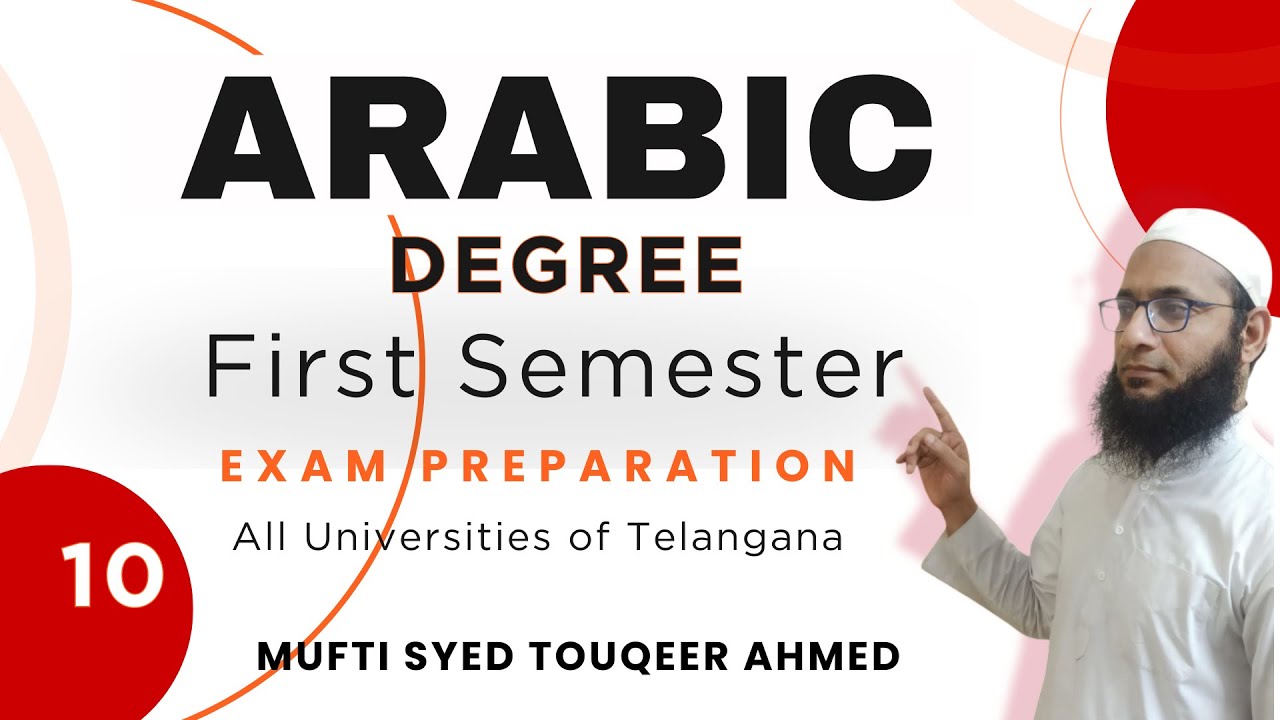 ArabicDegreeFirstyearfirstsemester / Bit No 10
