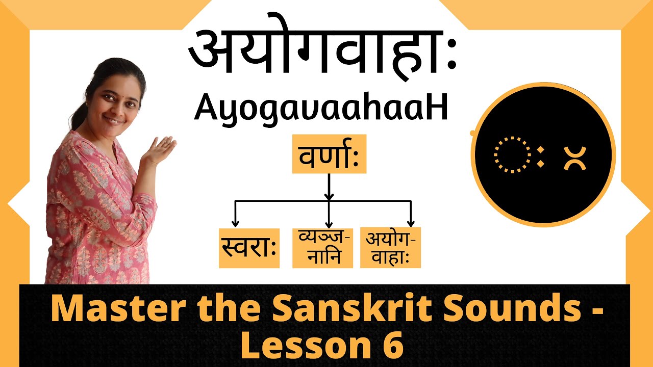 Varnamala series - Ayogava Explained- Episode 6 Sanskrit alphabets for beginners