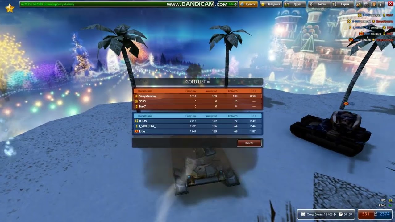 Pro Tanki Onlain LP#49 Хорнет ХТ І ЛОВЛЮ ЙОЛКИ часть 1!