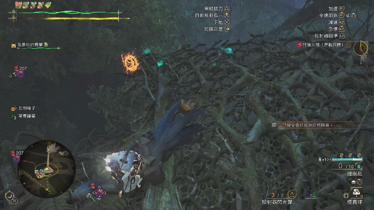 Monster Hunter Wilds_20260213231541