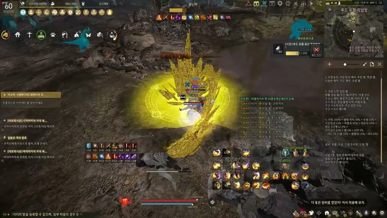 [BDO] Scholar  PVP Montage (스칼라 PVP #1)