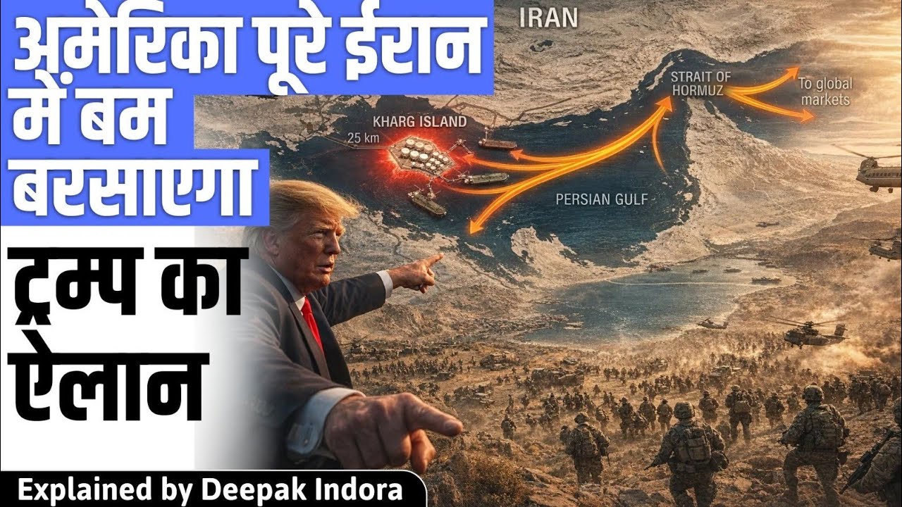 US will attack civilian infrastructure of Iran