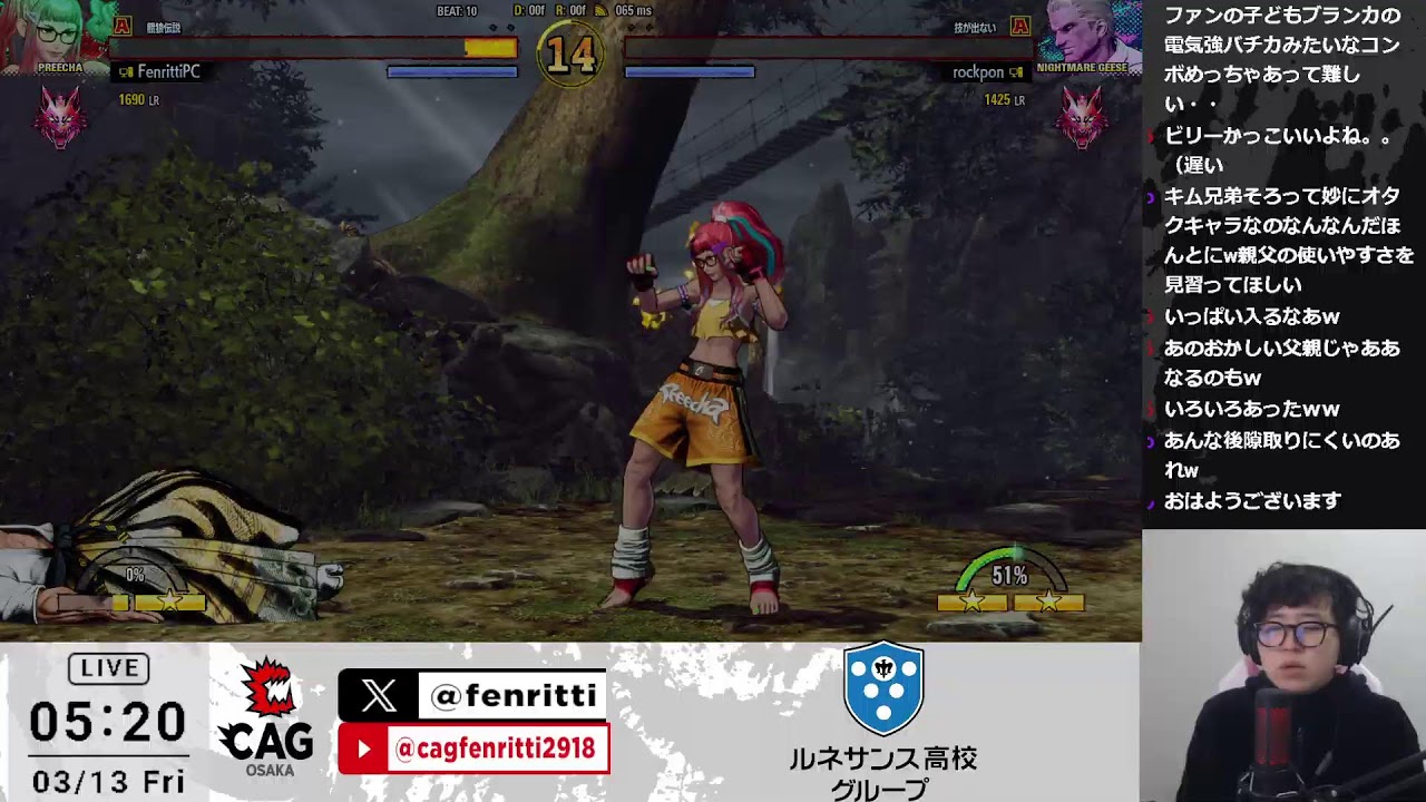 ほんすこ餓狼伝説！