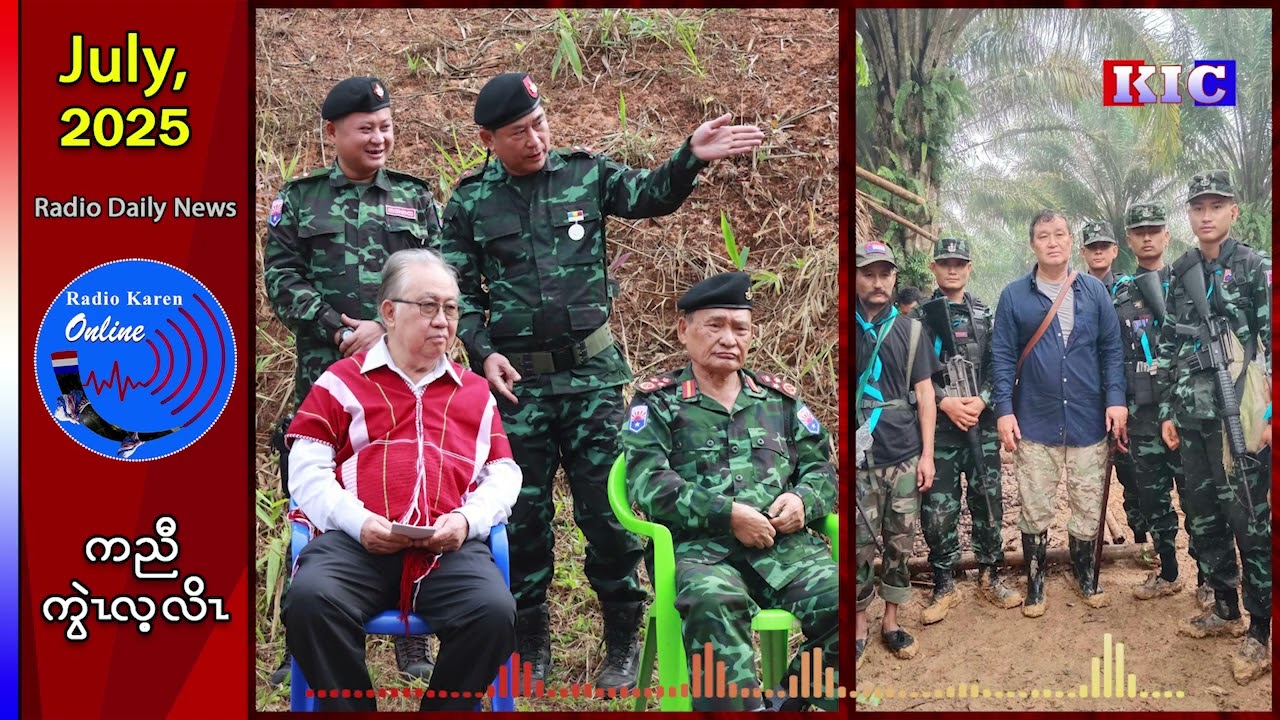 ပှၤလၢမၤသကိးတၢ်ဒီး KTLA န့ၣ် တၢ်ကထုးထီၣ်ကွံၥ်လၢတၢ်ကရၢကရိပူၤအဂီၢ် KNU နဲၣ်လီၤ