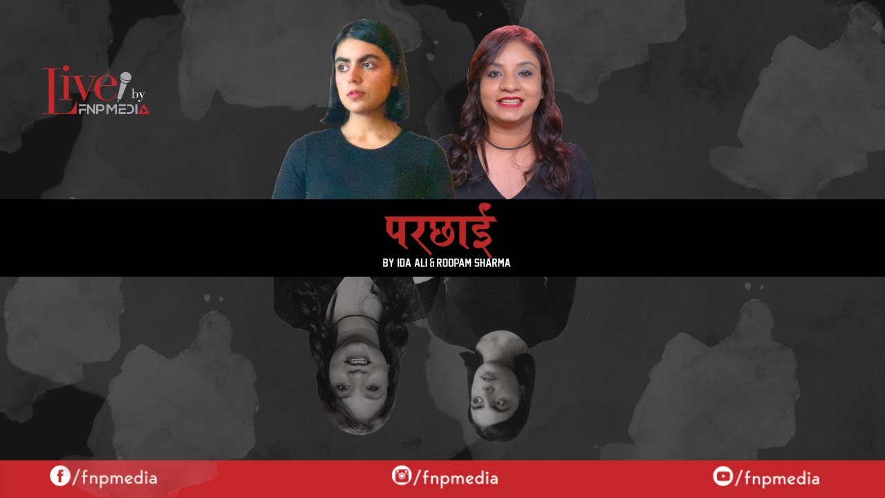 'Parchhayee' By Roopam Sharma & Ida Ali | Storytelling | Live By FNP Media
