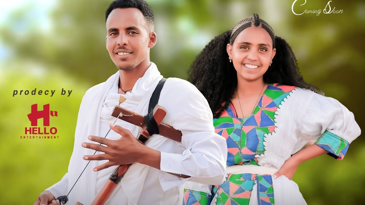 ኣብርሃለይ ፀጋይ-ዛዕጎለይ/Abrhaley Tsegay- Zagolay-New Traditional/Wate Tigrigna/Ethiopia music  2025