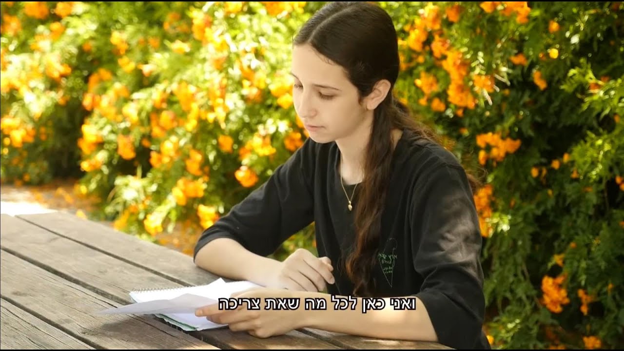 סרט חצי גמר י