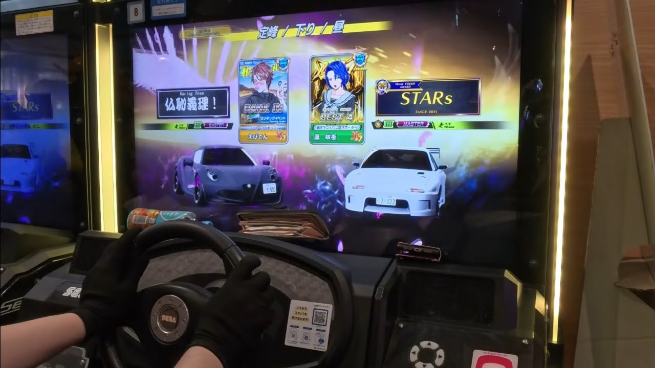 【公道最強決定戦 練習】鳳 咲夜. va えびてん 店内連戦動画-3 - 頭文字D THE ARCADE S5