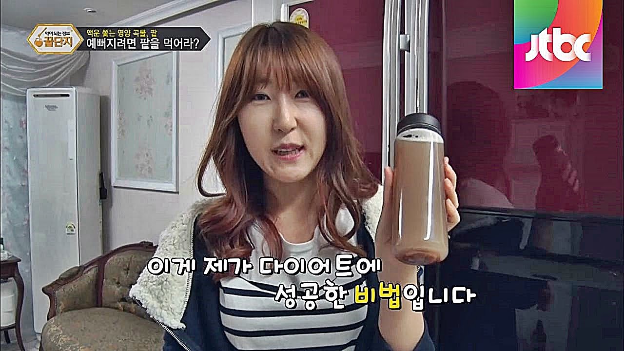 예뻐지려면 팥을 먹어라? 다이어트에 좋은 '팥차' 위 건강, '양배추' 하나면 OK 약이 되는 정보 꿀단지 37회