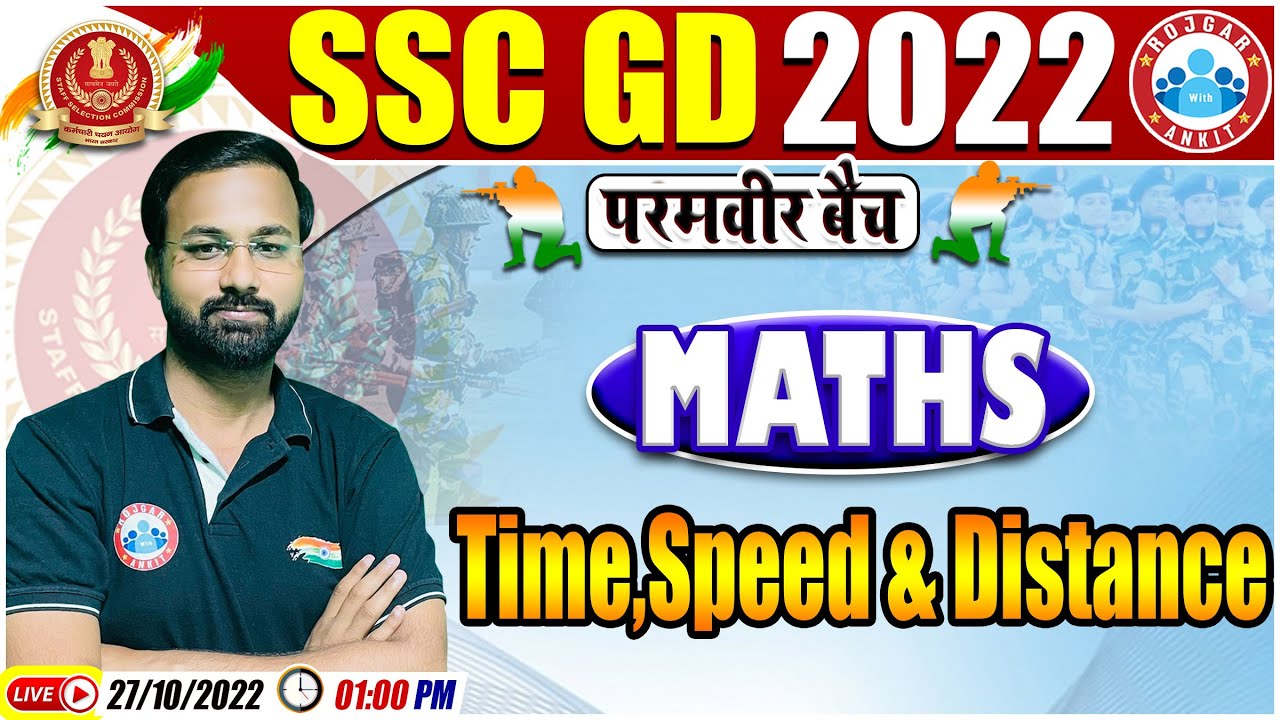 Time, Speed & Distance in Maths | SSC GD Maths #60 | SSC GD Exam 2022 | Maths By Deepak Sir