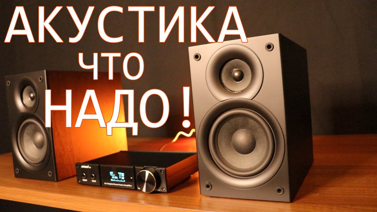 Акустика что надо! Pioneer S HM21