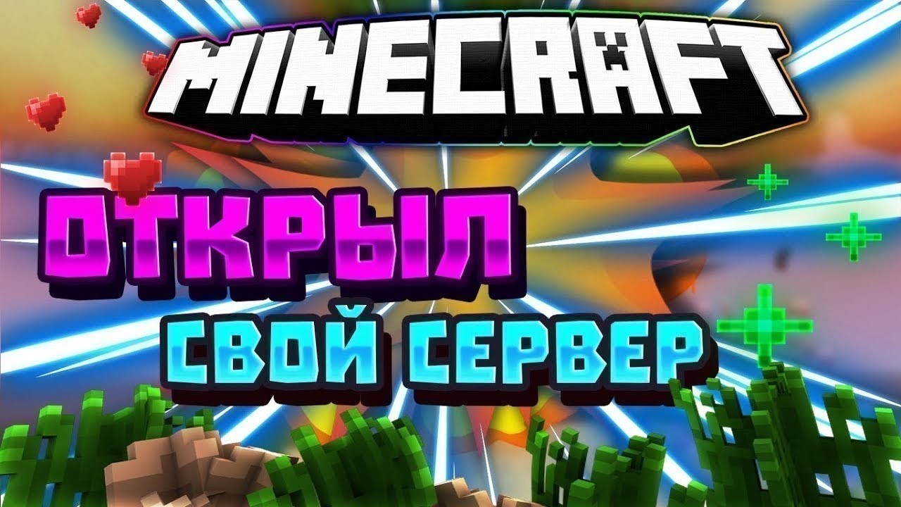 ВИДЕО ОБРАЩЕНИЕ !