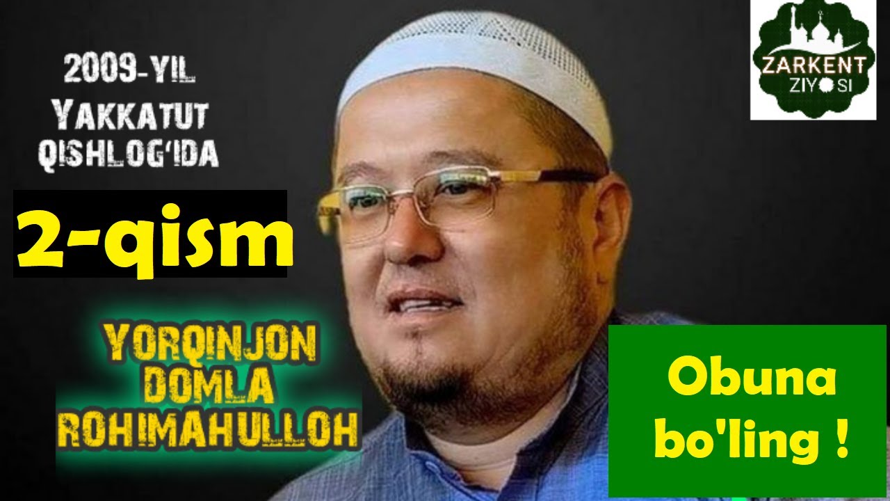 Premyera: Yorqinjon domla rohimahulloh.... 2-qism