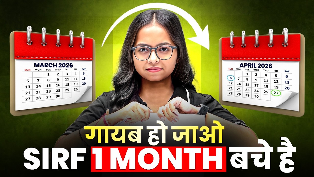 How to Score 95% in NIOS April 2026 🔥 (30 Days Plan)