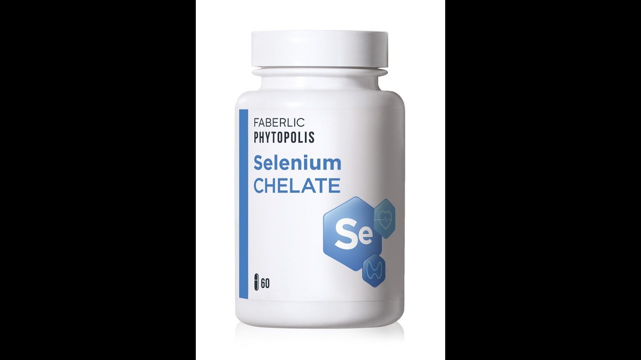 Селен Хелат / Хелатный селен Фаберлик / Selenium Chelate Faberlic