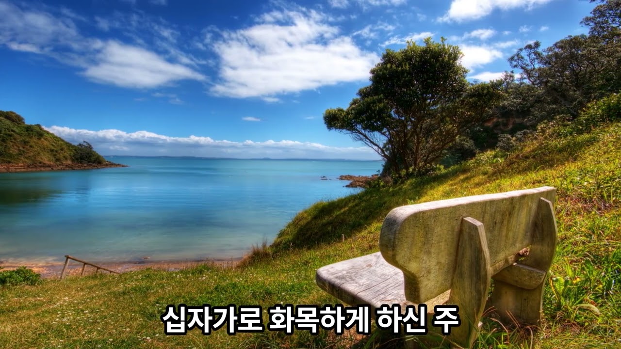 평안의 삶을 살아요!