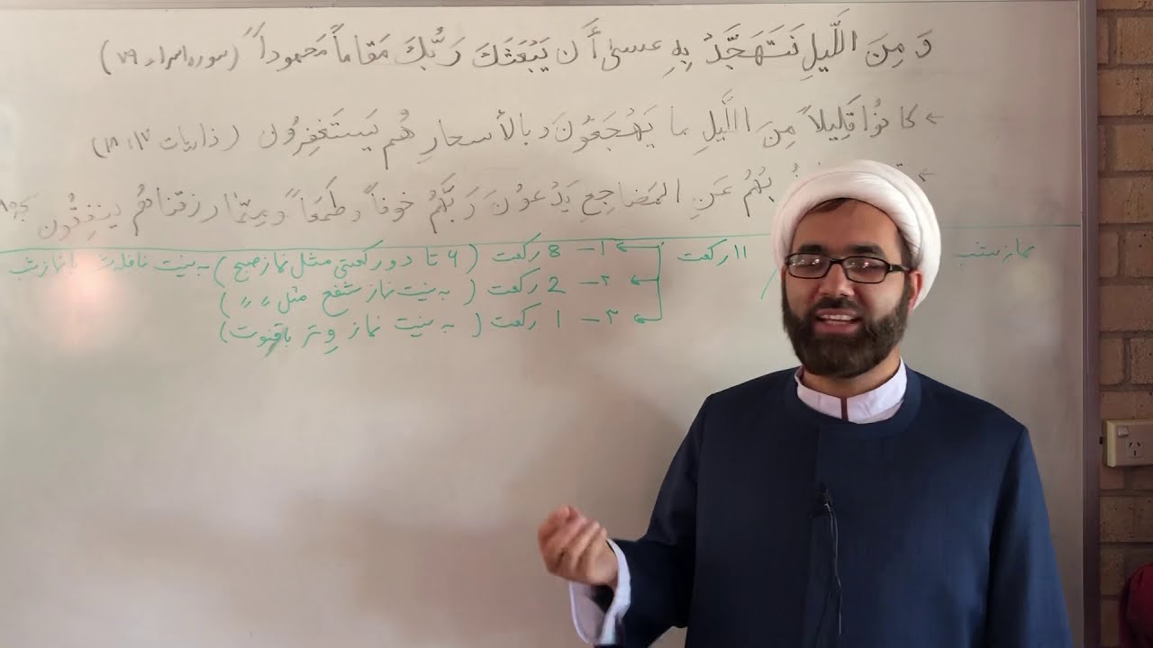 اهمیت، آثار، فضیلت و کیفیت نماز شب.