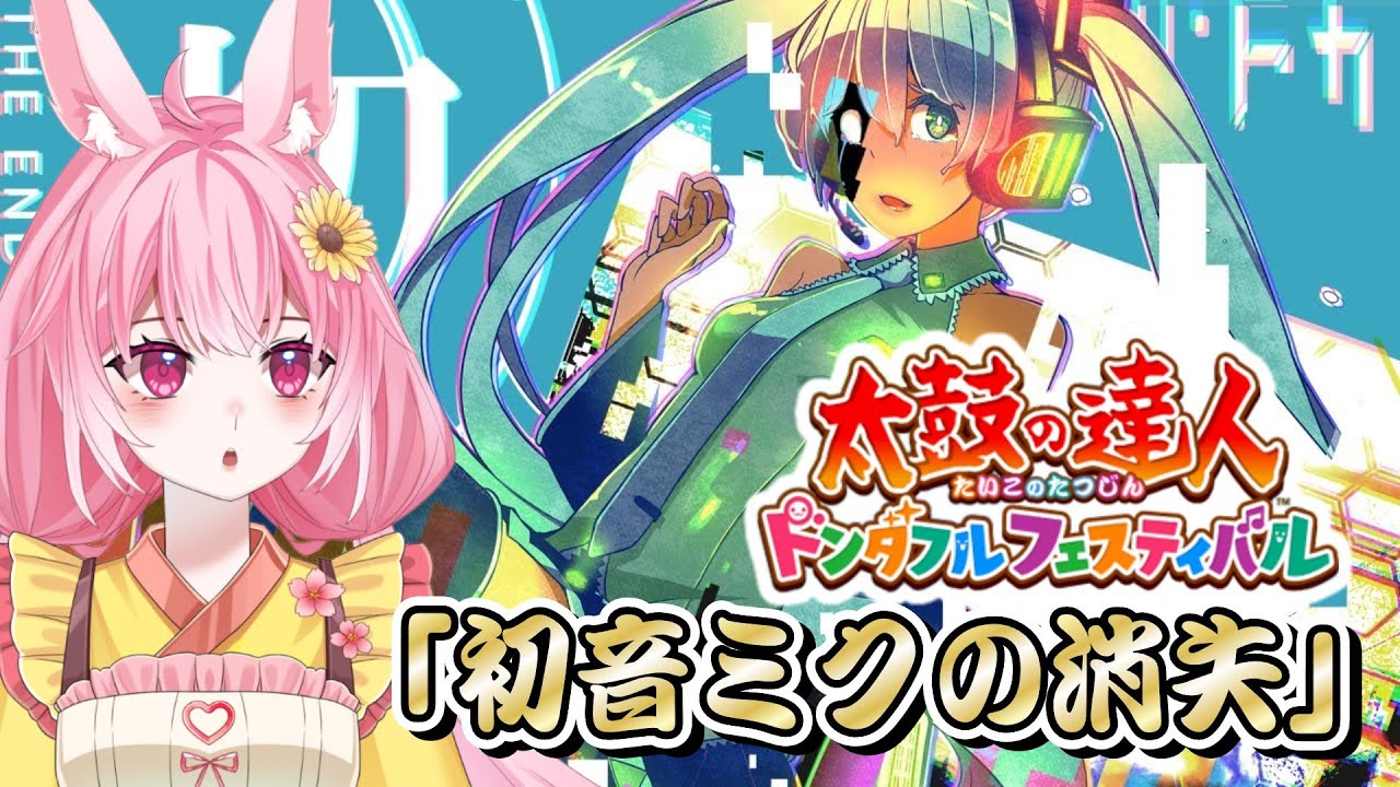 新曲！