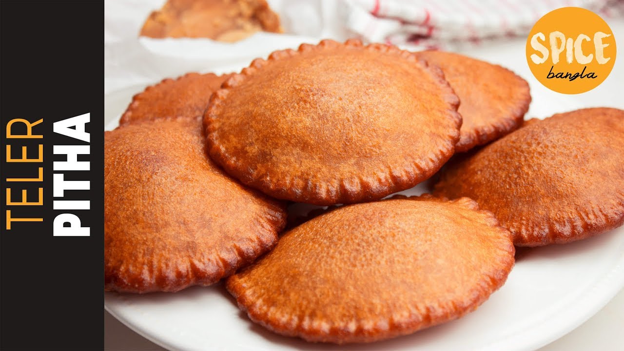 তেলের পিঠা | Teler Pitha Recipe | Bangladeshi Teler Pitha Recipe | Poa Pitha | Pitha Recipe Bangla