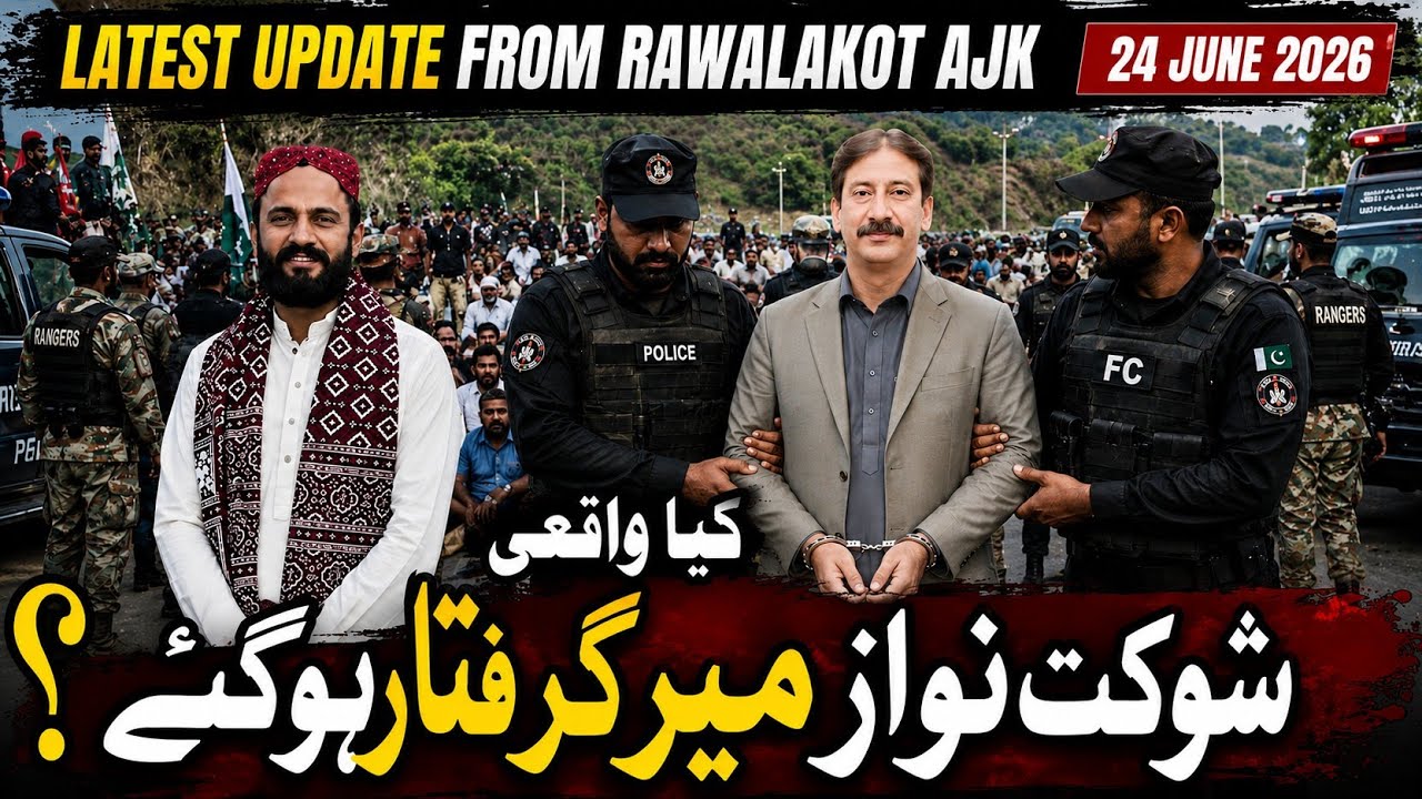 24 June | Latest Update From Rawalakot AJK | Has Shaukat Nawaz Mir Really Been Arrested?