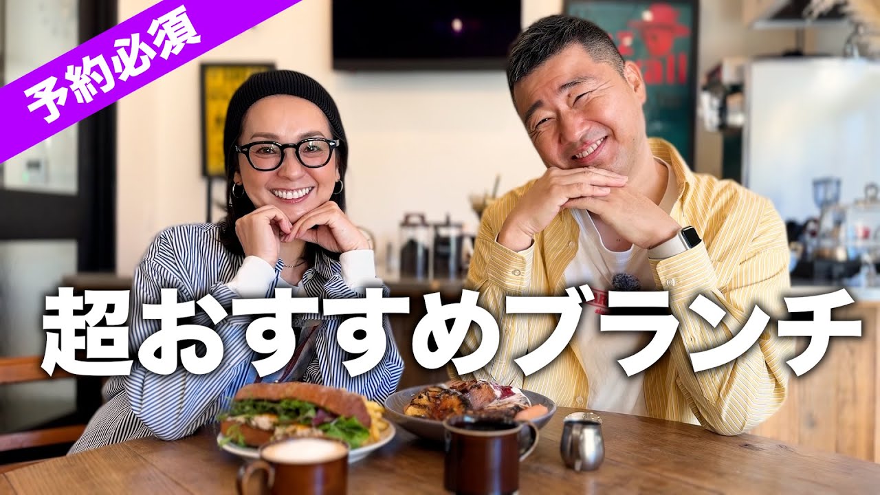【広島新店】ボリューム満点のブランチで朝活デート