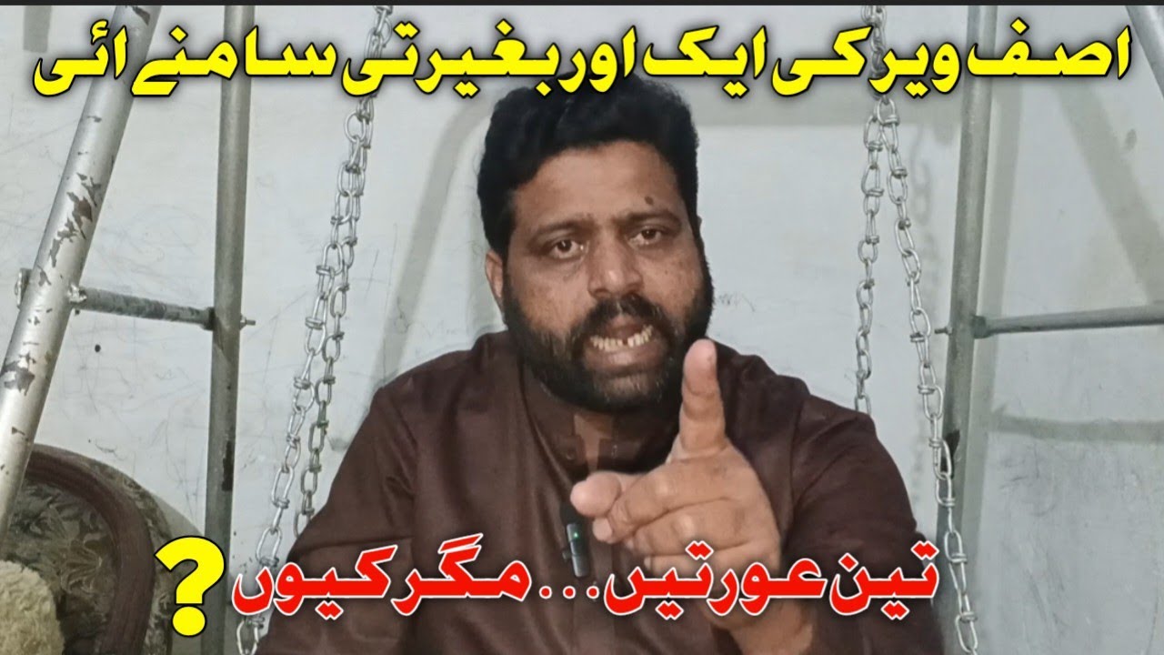 Why Did Asif Veer Rebel? Who Hired Three Women Against the Peace Talks?@asifveer1526 