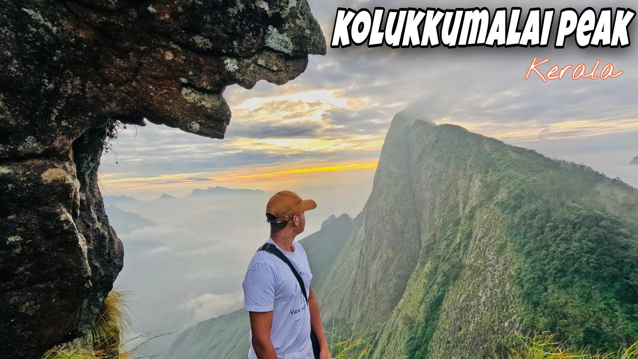 Kolukumalai Kerala | The highest tea plantation in the world Munnar | Telugu vloger