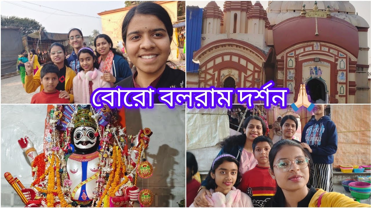 Baccha Party'r উদ্যোগে বোড়ো-বলরামের মেলা ঘোরা 💖🤘🏻//BORO BOLORAM MANDIR VLOG🥳