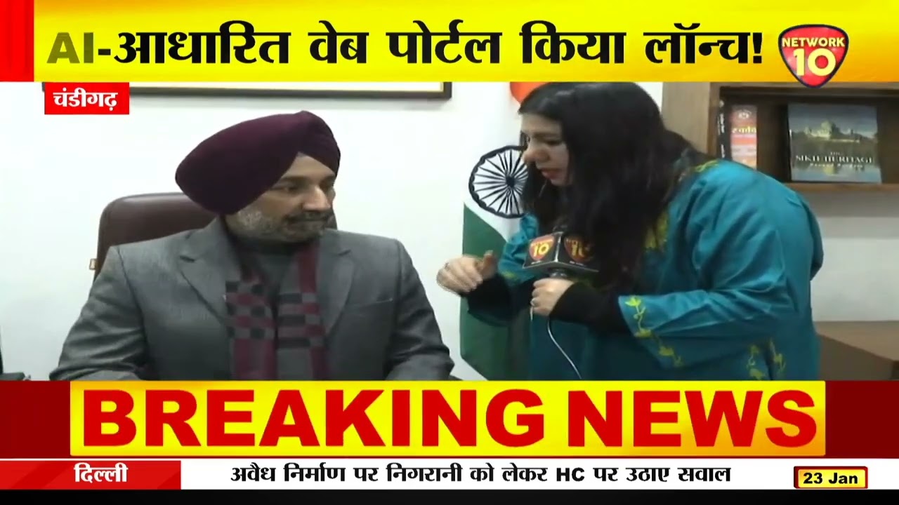 चंडीगढ़ | राज्यसभा सांसद सतनाम सिंह संधू की नई पहल | N10