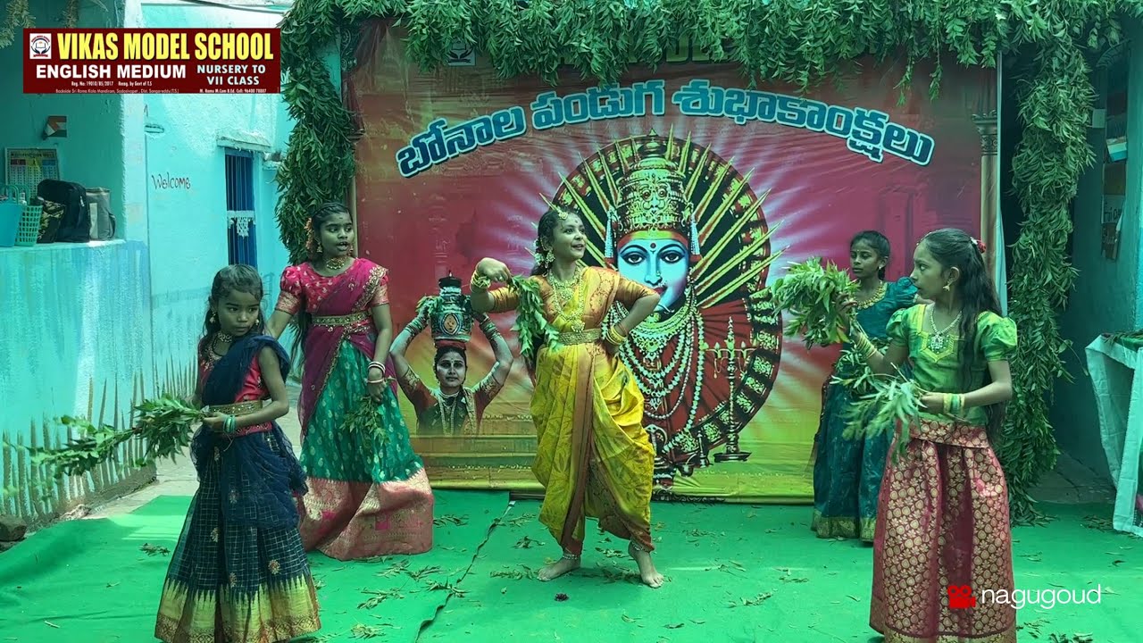 Bonalu Dance Performances at Vikas Model School, Sadasivpet