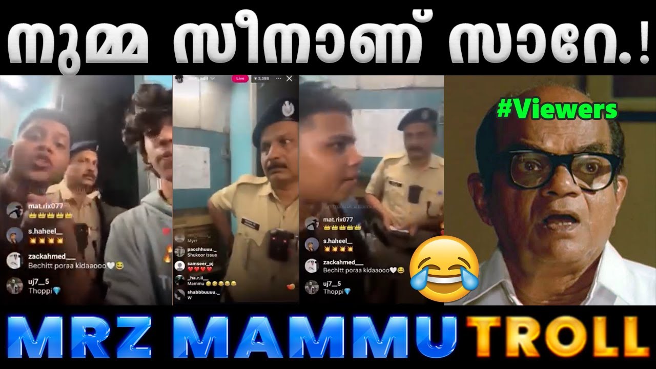 ദേ ഞങ്ങ തൊപ്പിയുടെ ആൾക്കാരാണ്.!! Troll Video | Mrz Gang Mrz Mammu Troll | Albin Joshy