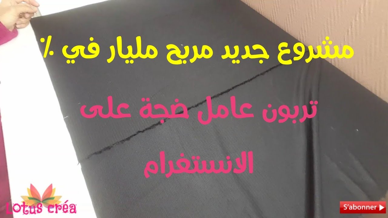 how to sew turban/Easy turban/sewing turban/fashion turban/tuto coudre un turban facile