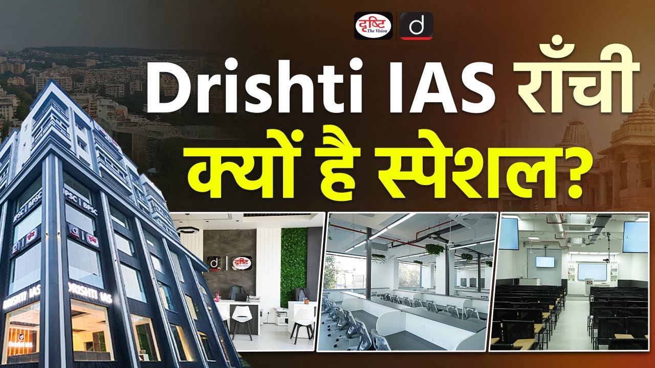 Drishti IAS Ranchi Centre Tour | Preparation Facilities & Study Environment | Drishti IAS