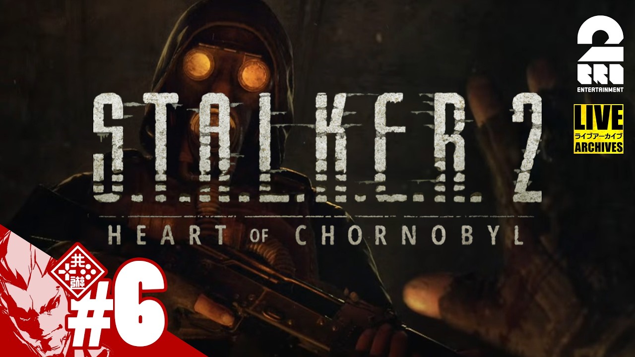 【S.T.A.L.K.E.R. 2: Heart of Chornobyl】久しぶりの！【弟者】