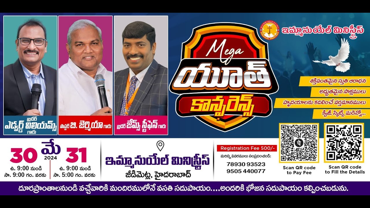 Emmanuel Mega Youth Fest Day-2|Pas B.Jeremiah|Pas Edward Williams|Emmanuel Ministries Hyderabad live
