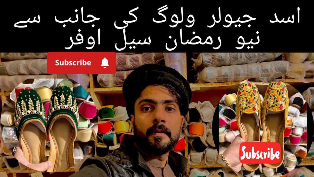 Jewellery bangles shawl Punjabi khussa watch full video contact on what’s app