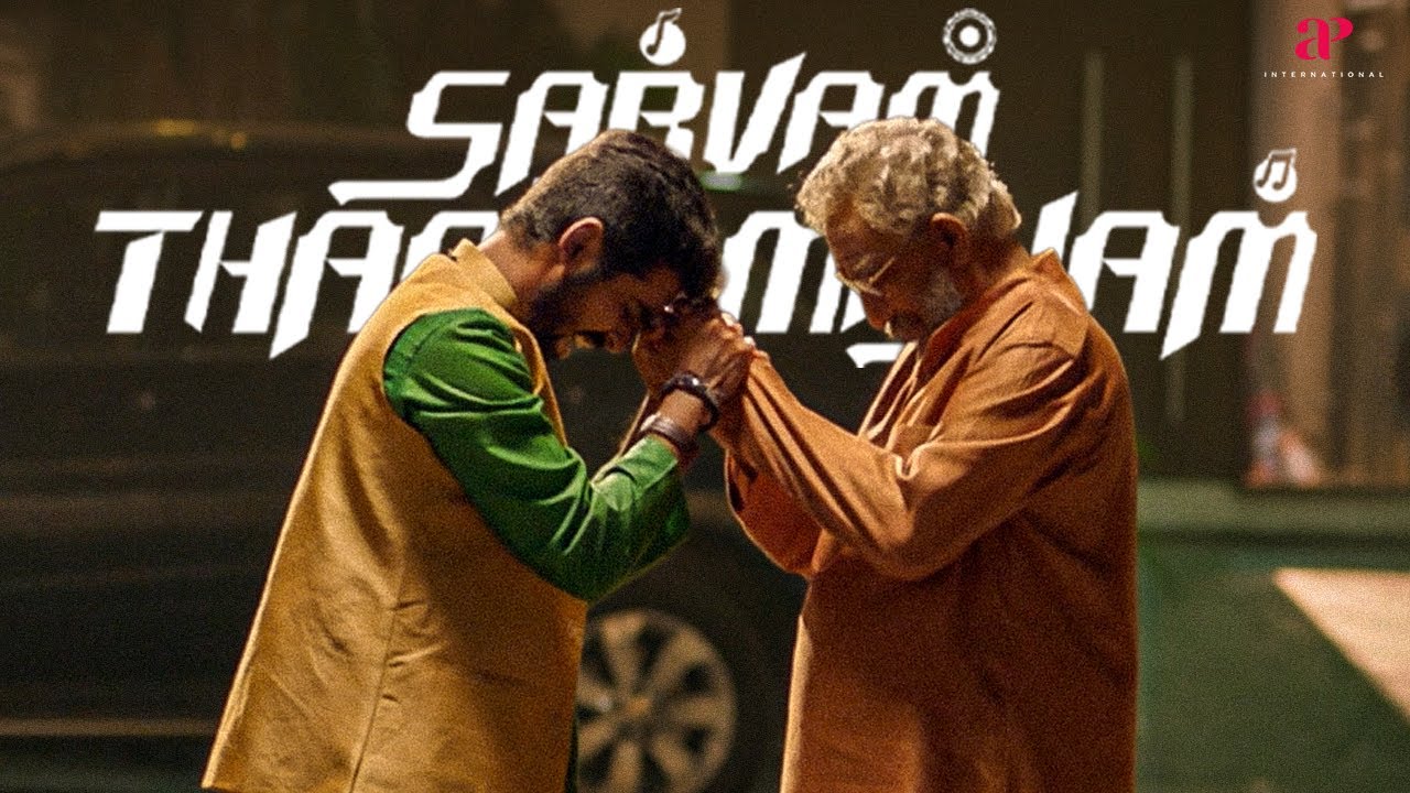 நீ தான் டா என்னோட இசை 