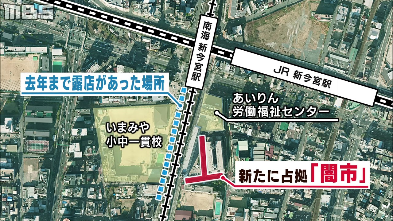 ついに警察が一斉摘発！「西成の闇市」その実態を潜入取材