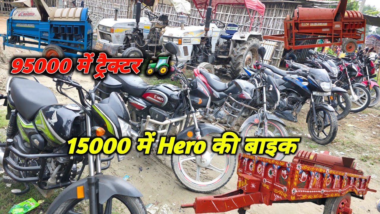 15000 Mein Hero ki  Second hand bike  95000 me Tractor  second hand showroom katihar #secondhandbike