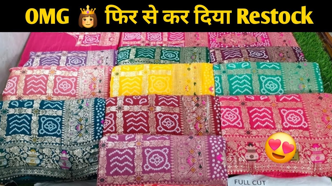 Pashmina Silk Saree  70 % डिस्काउंट | Hanikasbandhej 