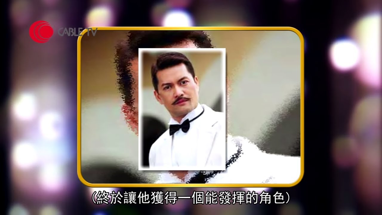 呂良偉憶述演《上海灘》丁力源於《網中人》演出獲賞識 入行初獲贈對白與吳孟達對戲【星級會客室 2014 #呂良偉 訪問 中文字幕】